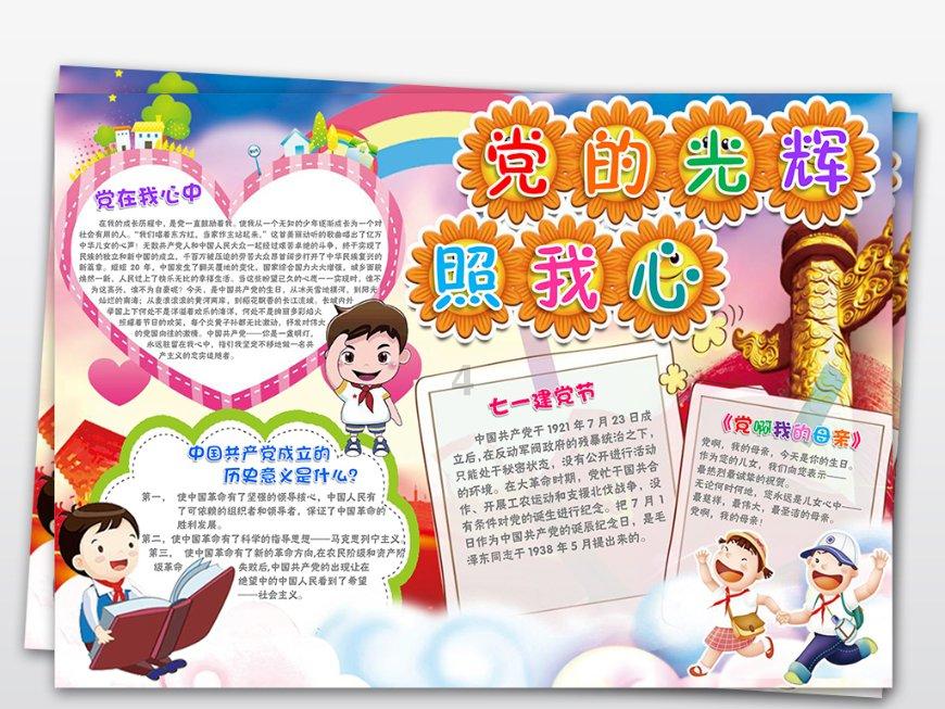 逃离幻想屋